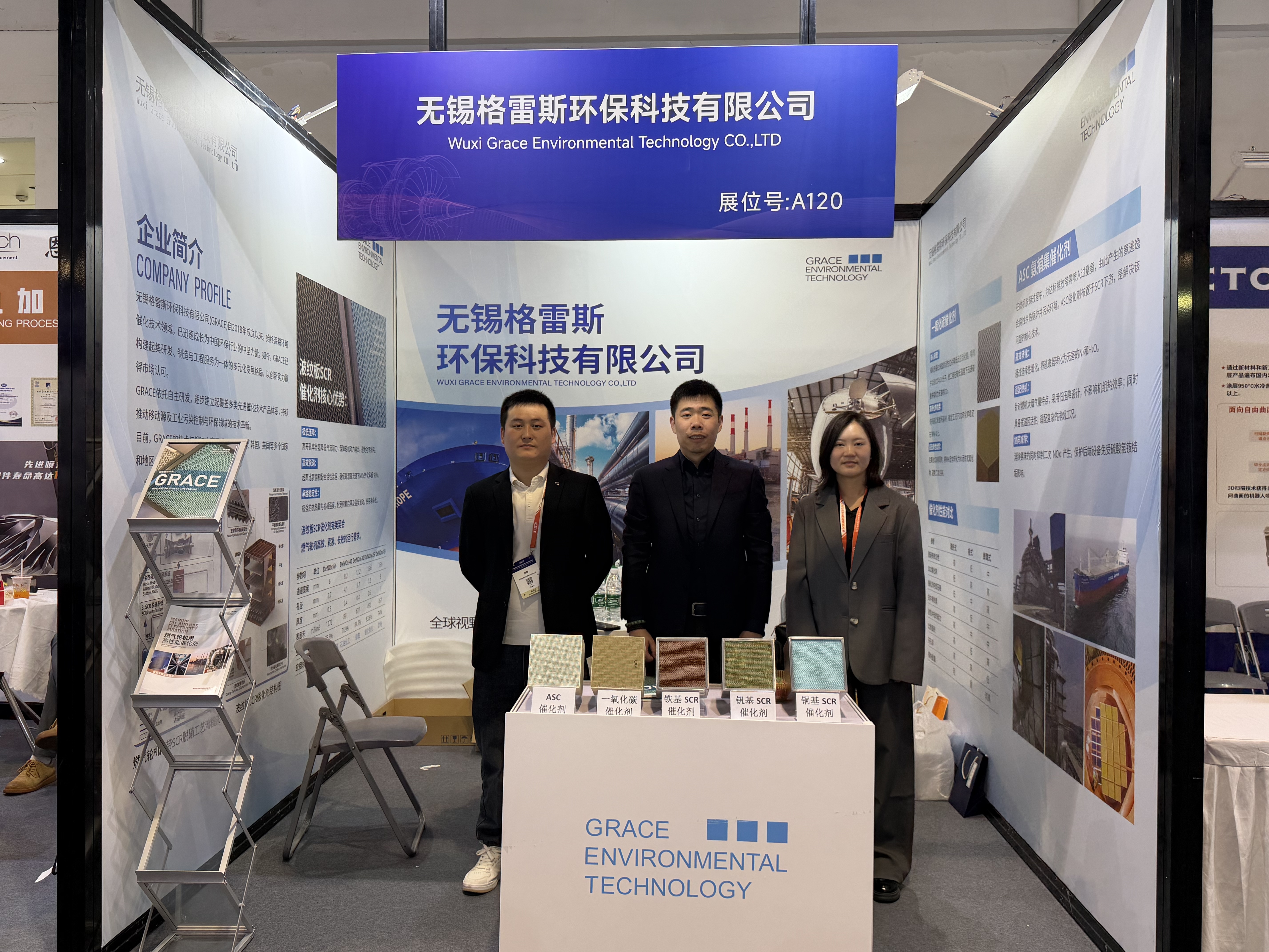 Últimos blogs de la empresa sobre Noticias de la Exposición: GRACE brilla en la Exposición 2026 de Turbinas de Gas Focus mientras los puestos se reúnen con visitantes globales